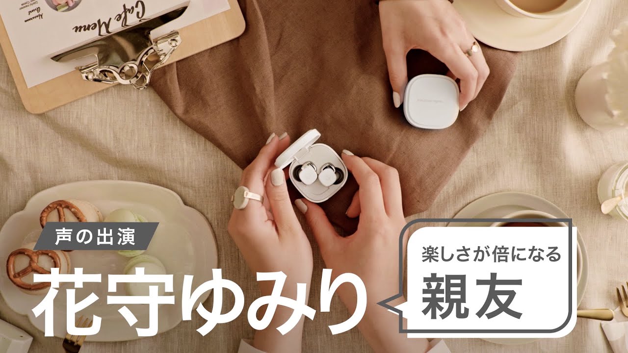 古川慎、初めて実家に招待してくれた彼氏に「何か緊張するな