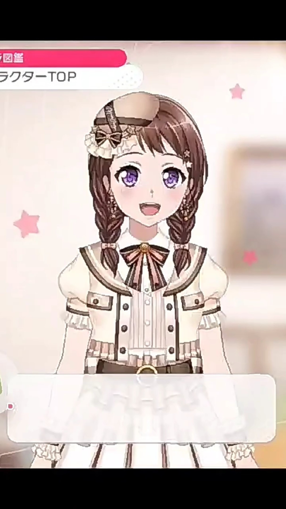 ﾊﾞﾝﾄﾞﾘｶﾞﾙﾊﾟ】本日の倉田ましろ(CV.進藤あまね)さんのお誕生日を他