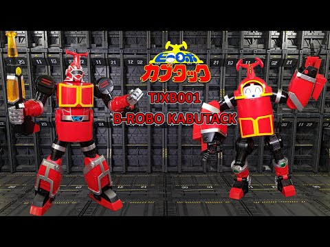 ビーロボカブタック B-Type Robot フィギュア ゴジュウジャー ビーロボ