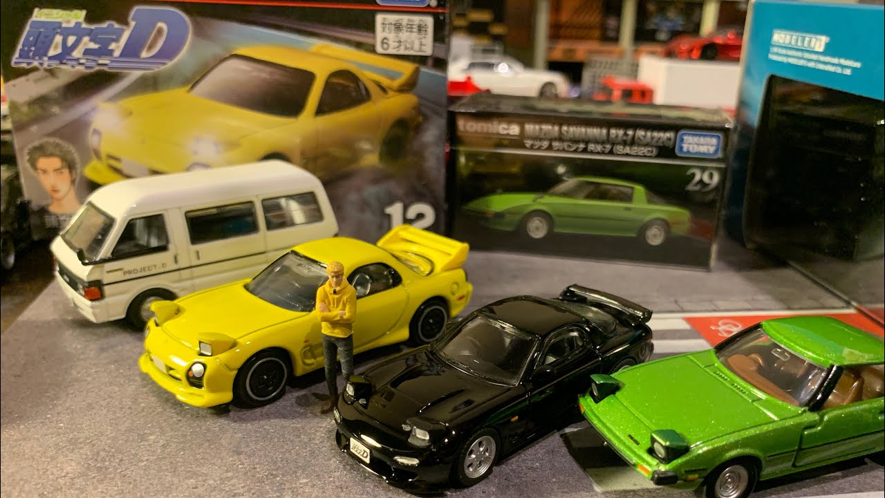 8月発売トミカプレミアムunlimited 頭文字D RX-7(高橋啓介)、岩瀬恭子