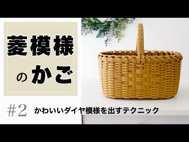 minoriページ クラフトバンド かご minoriページ エコクラフト