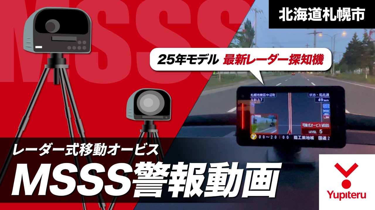 ZK2100｜レーザー&レーダー探知機｜Yupiteru(ユピテル)