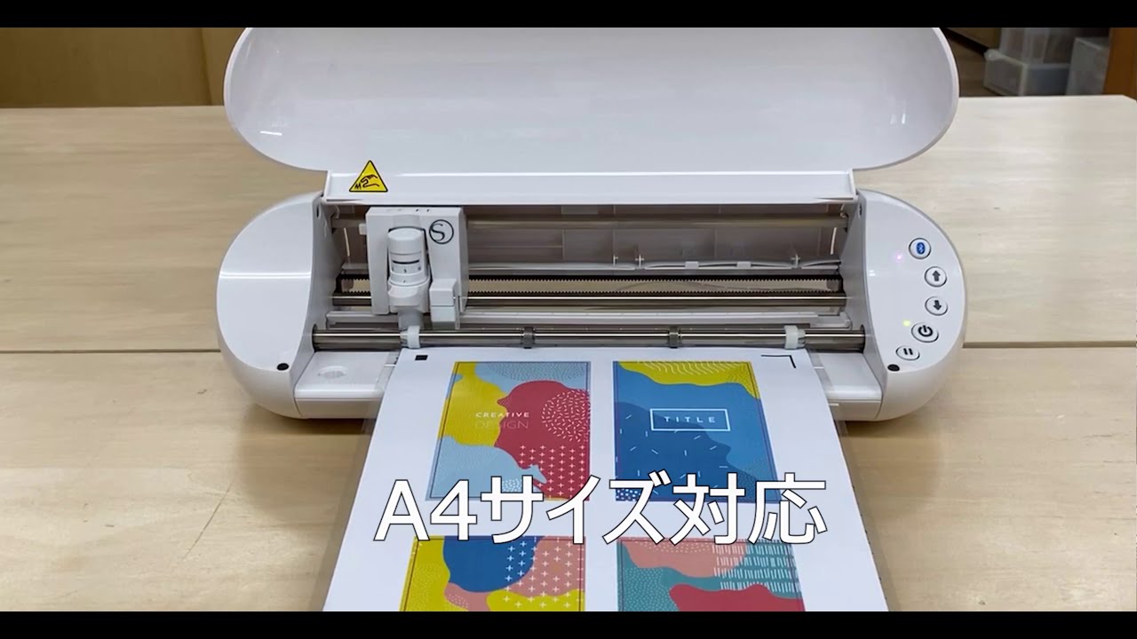 小型カッティングマシン シルエットポートレート - YouTube