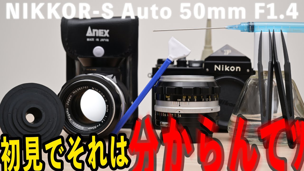 たぶん世界最小交換レンズ。CINE-NIKKOR C 13mm F1.9 Dマウントの