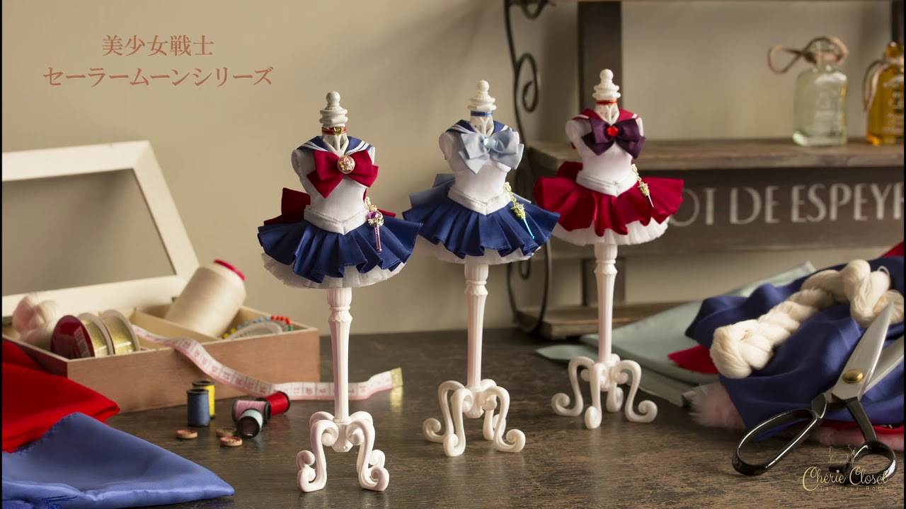 Cherie Closet（シェリー クローゼット） 美少女戦士セーラームーン