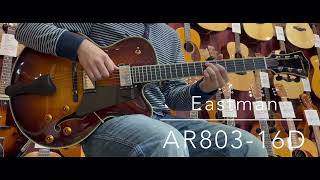 試奏動画】Eastman AR803-16D [LASTGUITAR] - YouTube