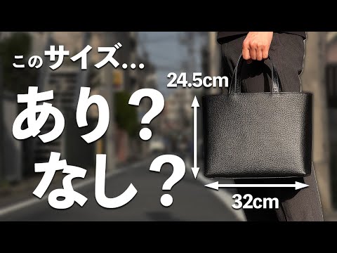 The mini leather tote is complete! - YouTube