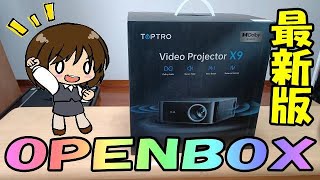 TOPTRO X9 1200ANSI OPENBOX Rough startup check! Projector - YouTube