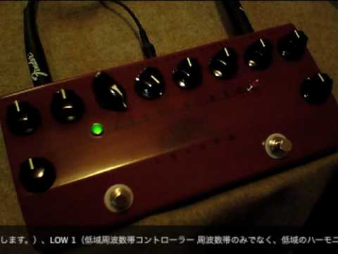 試奏動画】Levana STUDIO BOX ギターエフェクター - YouTube