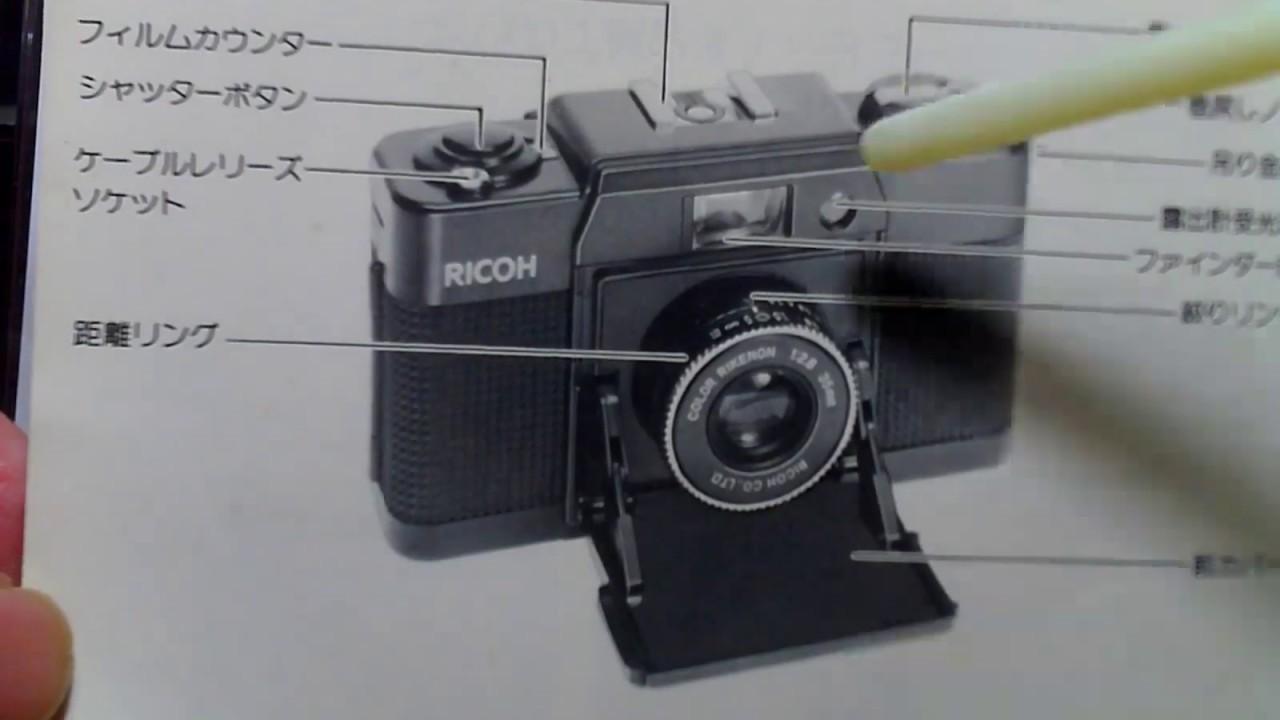 リコーFF-1の使用説明書を読む - YouTube