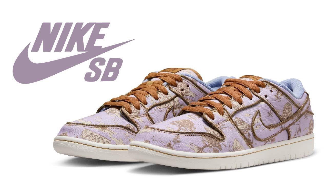 NikeSB Dunk Low Pro PRM | City of Style - YouTube