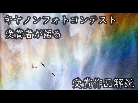 Commentary] Commentary on the work that won the Bronze Award in