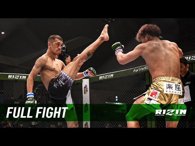 Full Fight | 太田忍 vs 佐藤将光 / Shinobu Ota vs. Shoko Sato