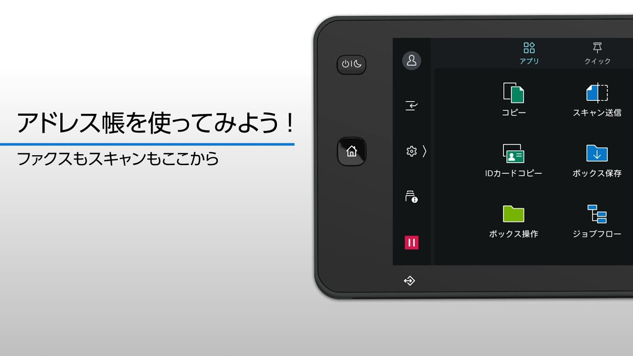 プロダクションプリンター : ApeosPro C810 / C750 / C650 : 商品情報