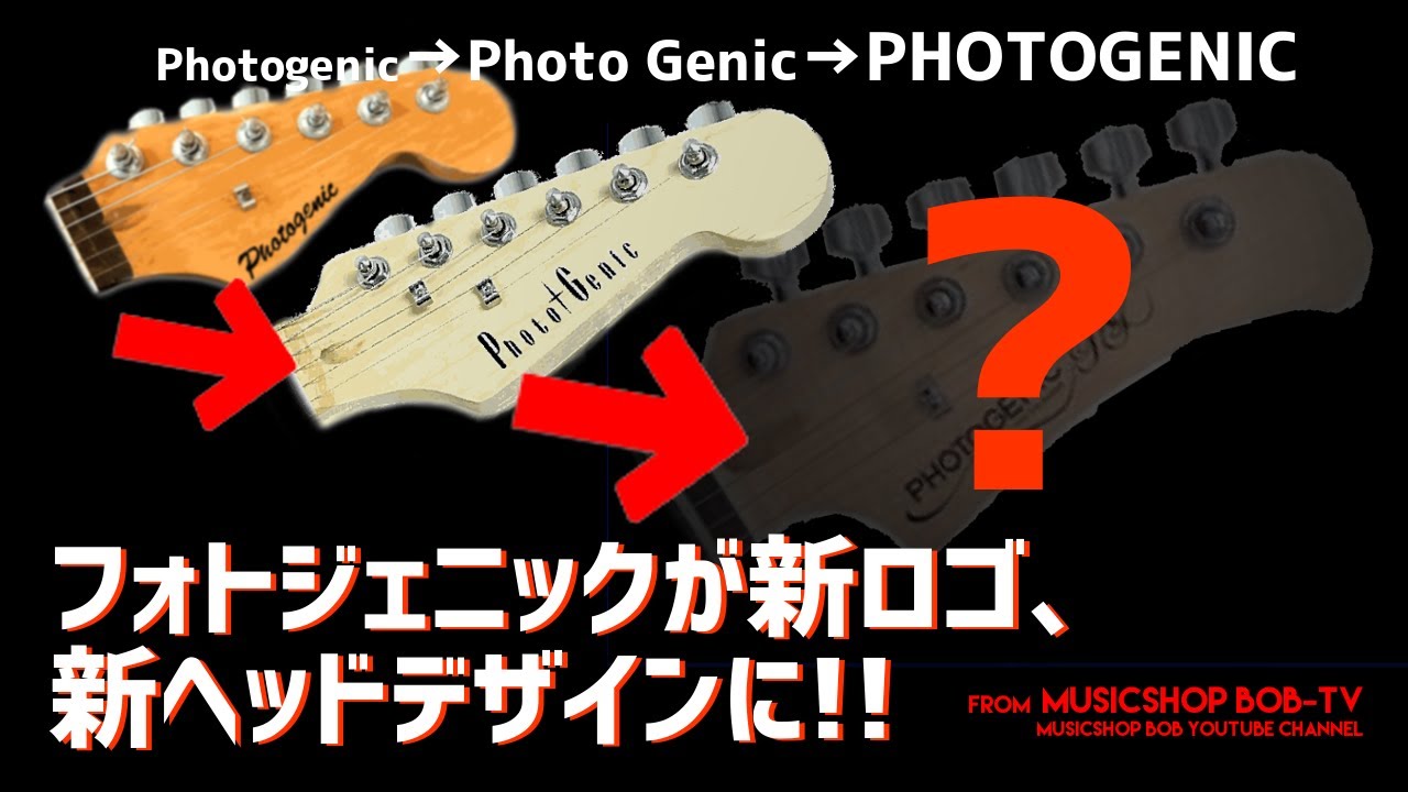 フォトジェニックが新ロゴ、新ヘッドデザインに!! ～Solid Tone