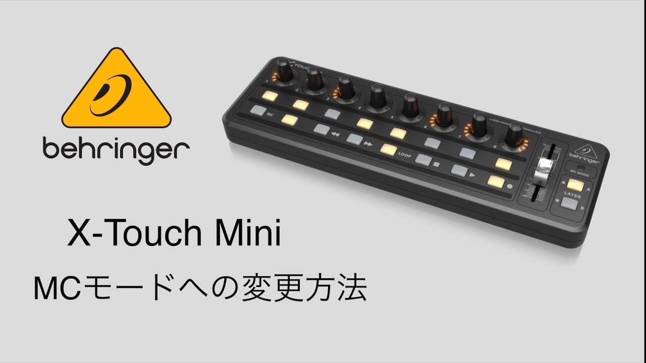 X-TOUCH MINI - 製品一覧 - ベリンガー公式ホームページ