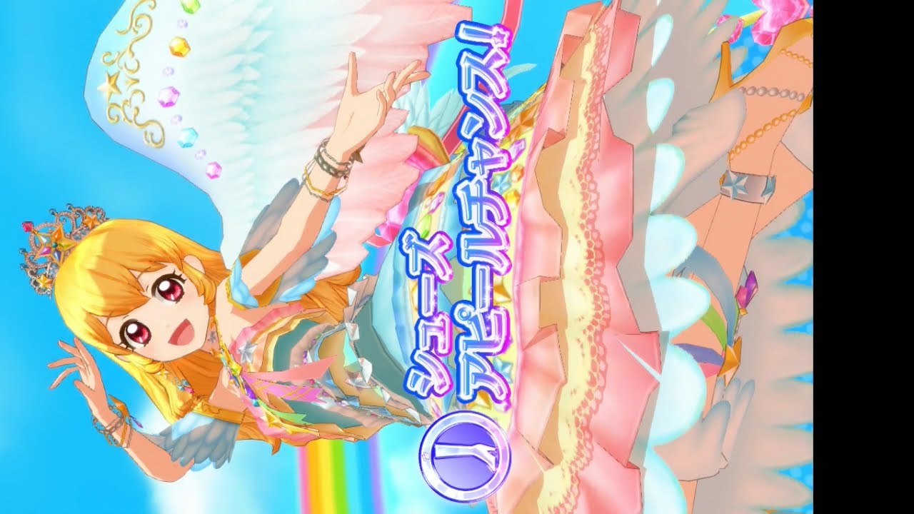 アイカツスターズ！】星宮いちご スターフェスティバルコーデ_アイドル