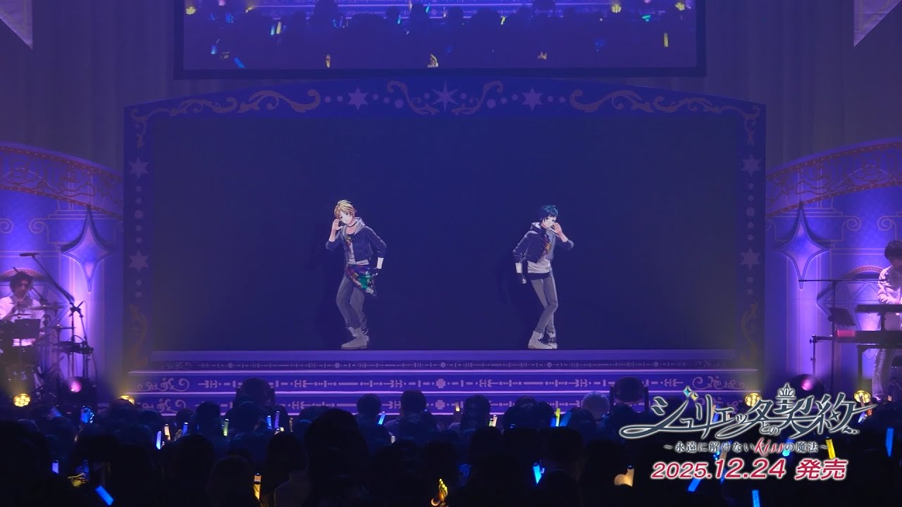 LIP×LIP LIVE Blu-ray「LIP×LIP LIVE ”ジュリエッタとの契約“ ～永遠に