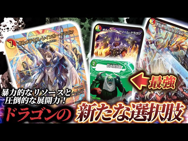 Brain juice] A new drama series is born with Bolmeteus Rainbow