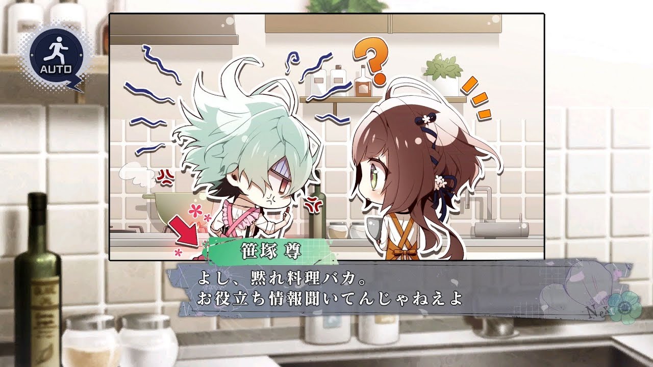 オトメイト カラーマリス カラマリ オトパ 笹塚尊 アクカ ラーメン