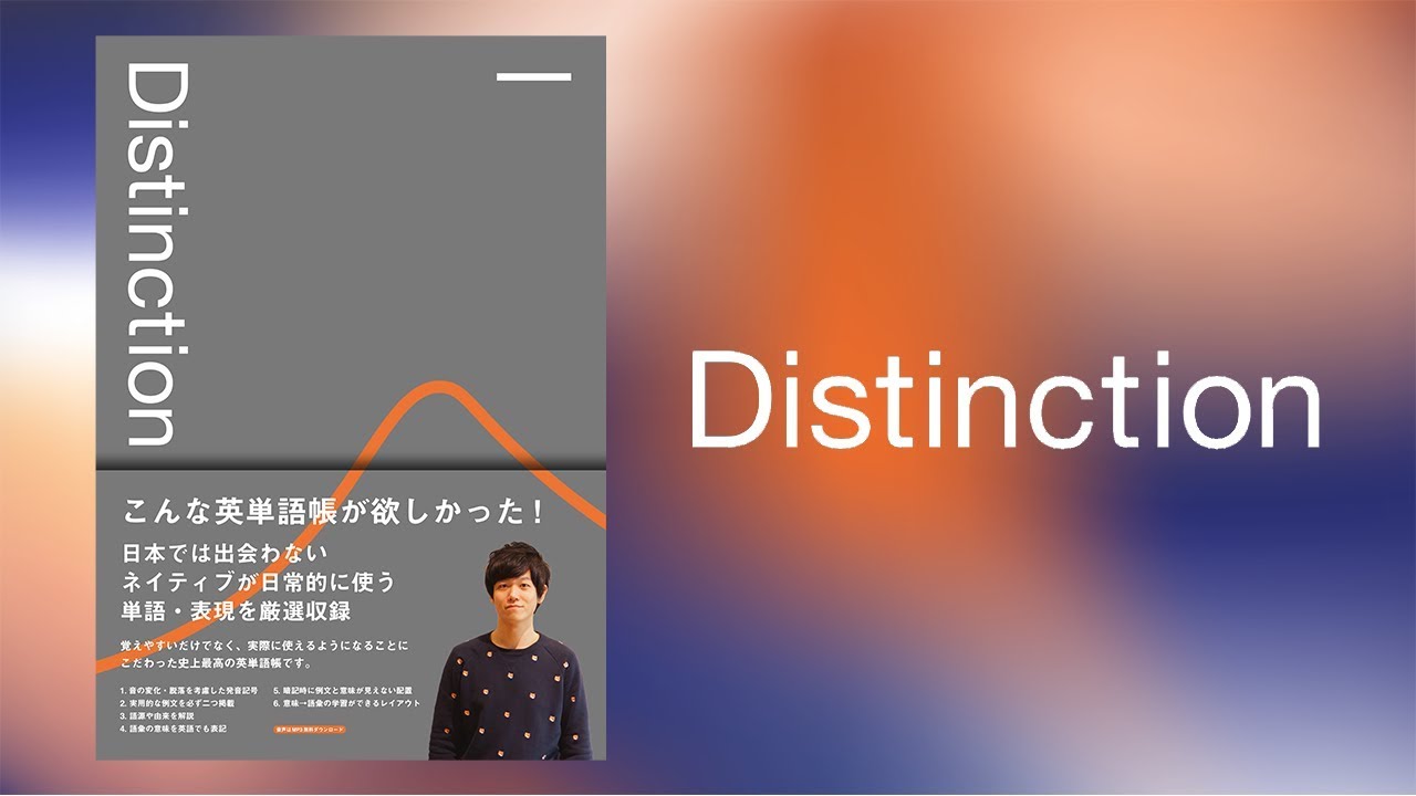 オリジナル単語帳出版決定！刊行イベントも開催します！Atsueigo