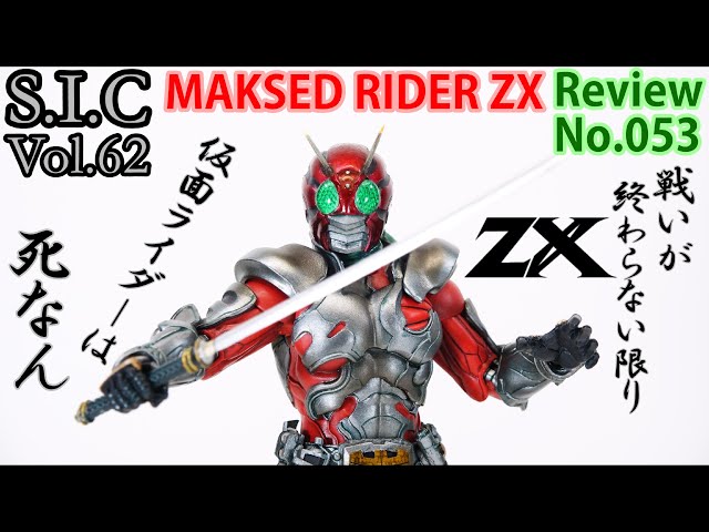 踊*ん様 仮面ライダー 仮面ライダーsic オーズ フォーゼ ZX まとめ