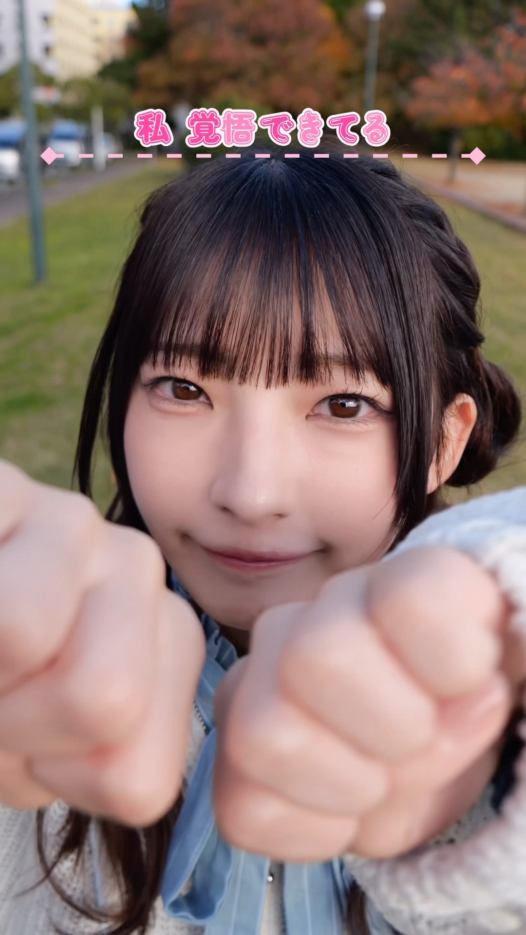 きゅんかわ #永田詩央里 #ノイミー #きゅんかわ人生 #shorts - YouTube