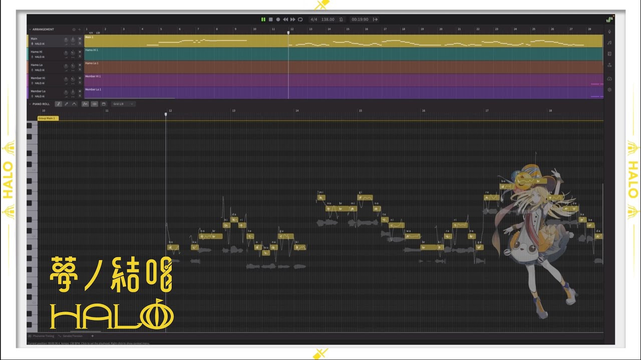 Synthesizer V 2 AI 夢ノ結唱 HALO スターターパッケージ（Studio 2