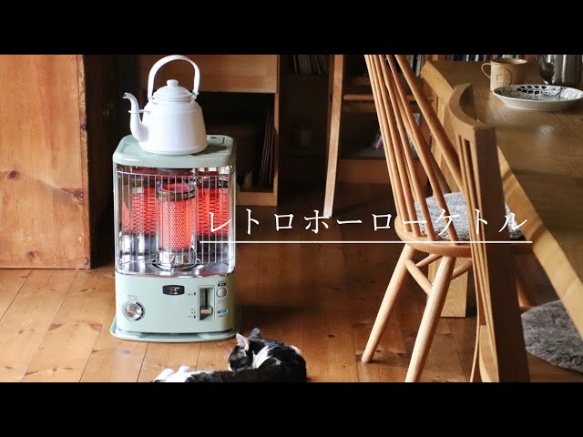 ホーローケトル made in JAPAN 】アラジンストーブの上で / ふつふつと