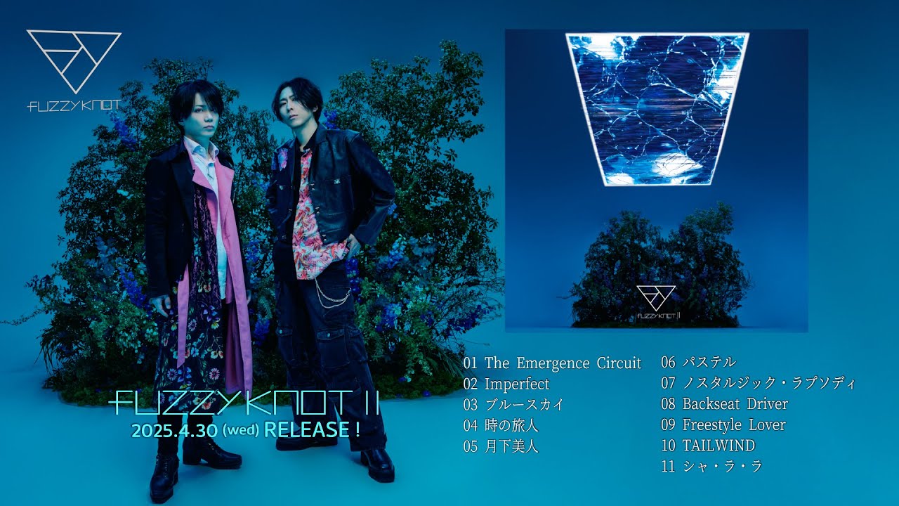 fuzzy knot、ニューアルバム『fuzzy knot Ⅱ』リリース決定！ ジャケ写