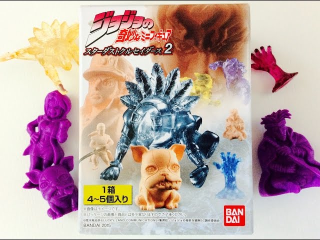 ジョジョの奇妙なミニフィギュア スターダストクルセイダース 2弾 開封