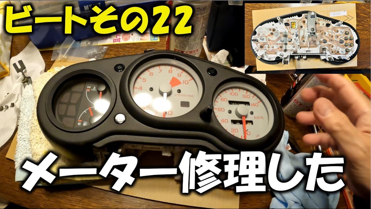 RG250E スピード タコ メーター 音鳴き有り RG250E スピード タコ