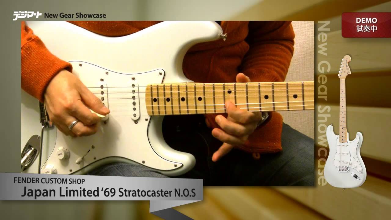 デジマートNew Gear Showcase】Fender Custom Shop / Japan Limited