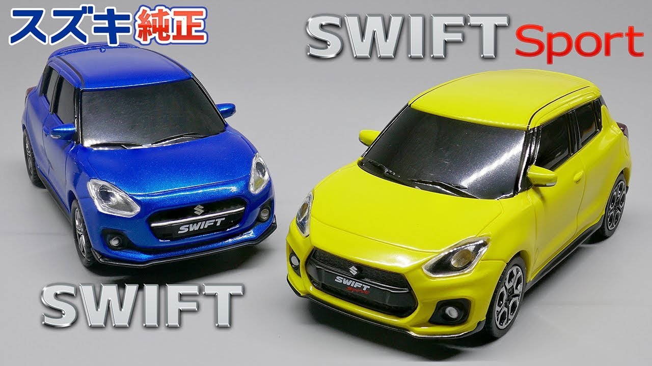 スズキ純正】スイフト・スイフトスポーツ プルバックミニカー / SUZUKI