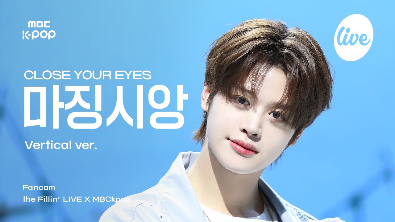 더필라직캠] CLOSE YOUR EYES MA JINGXIANG (클로즈 유어 아이즈 마징