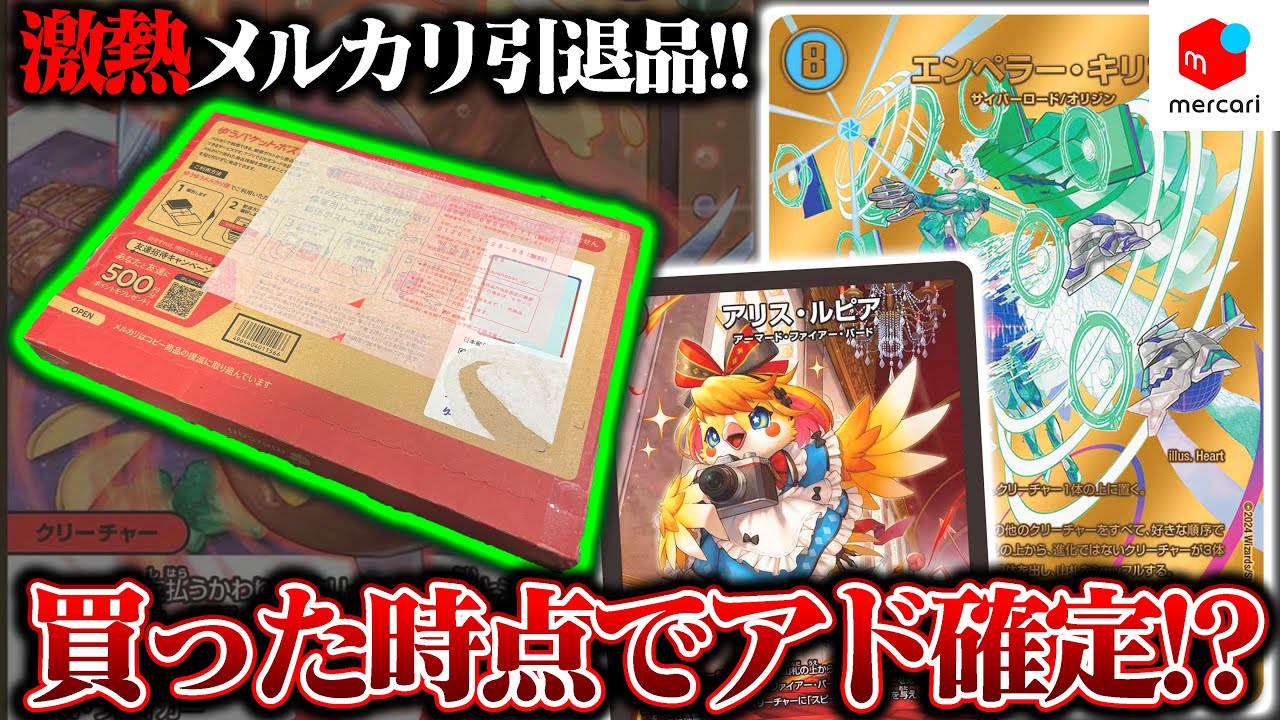 A*i様 デュエマ引退品 dmr-17箱 カード約450枚セット 美品多め