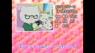 Hello Kitty's Paradise - Japanese ED (Full Version) - YouTube