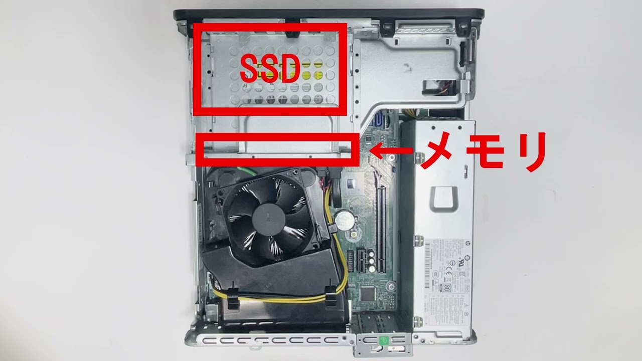 HP【ProDesk 400 G5 (2ZX70AV)】の分解方法 - YouTube