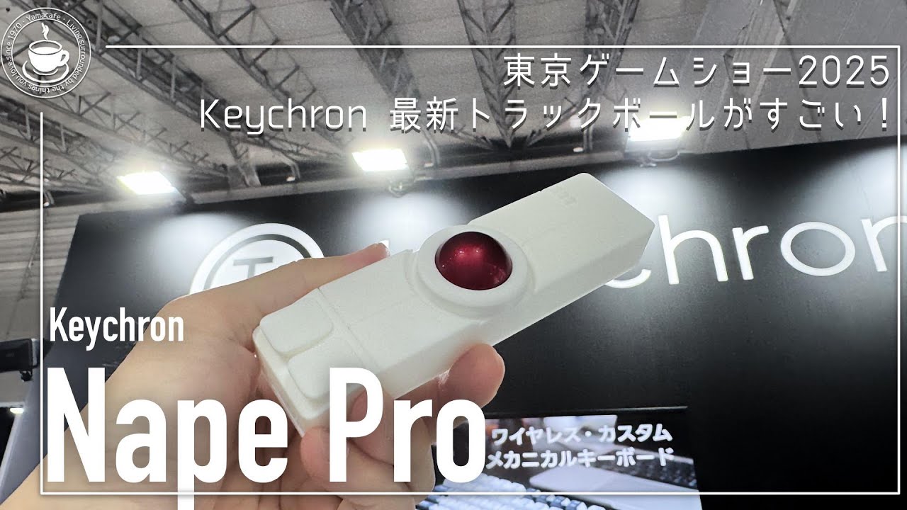 A super-hot trackball! Keychron Nape Pro (tentative name) - A