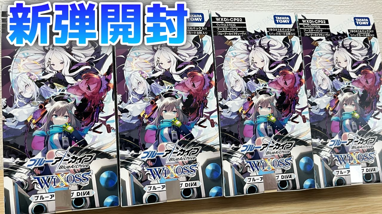 WIXOSS ウィクロス グズ子 zebrasmise スリーブ WIXOSS ウィクロス