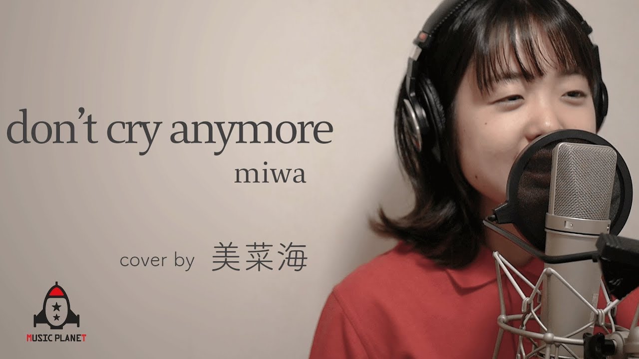 don't cry anymore / miwa【ドラマ 泣かないと決めた日 ED】 - YouTube