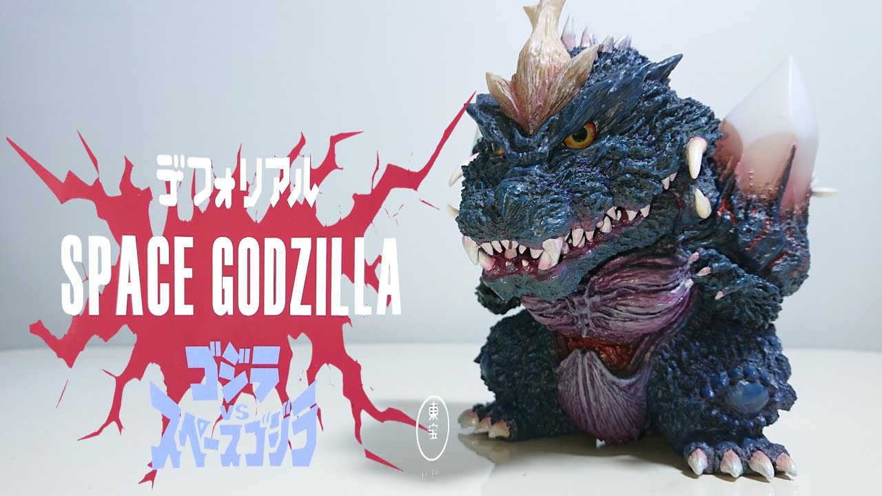 Deforeal《SPACE GODZILLA》Godzilla - YouTube