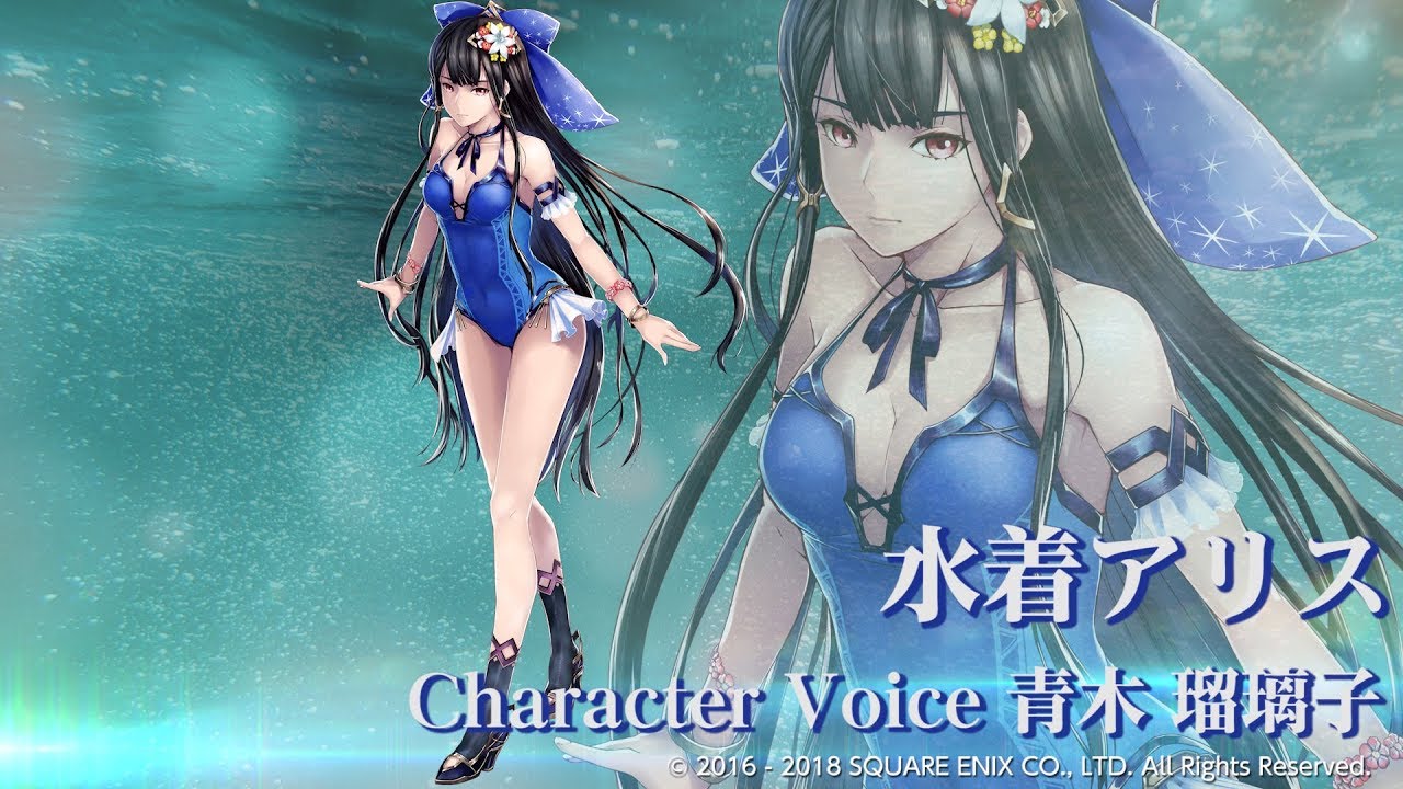 公式】VALKYRIE ANATOMIA －THE ORIGIN－「水着アリス(CV：青木瑠璃子