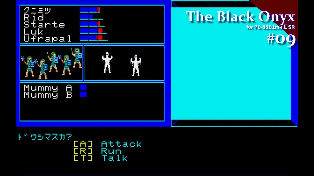 Play】PC-8801 The Black Onyx（ザ・ブラックオニキス） #09 レトロ