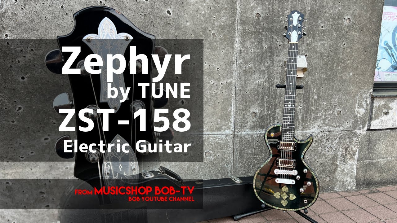Zephyr by TUNE ZST-158【商品紹介】エレキギター《売却済》#ボブ楽器