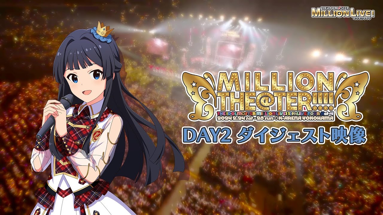 THE IDOLM@STER MILLION LIVE! 10thLIVE TOUR Act-4 MILLION THE@TER