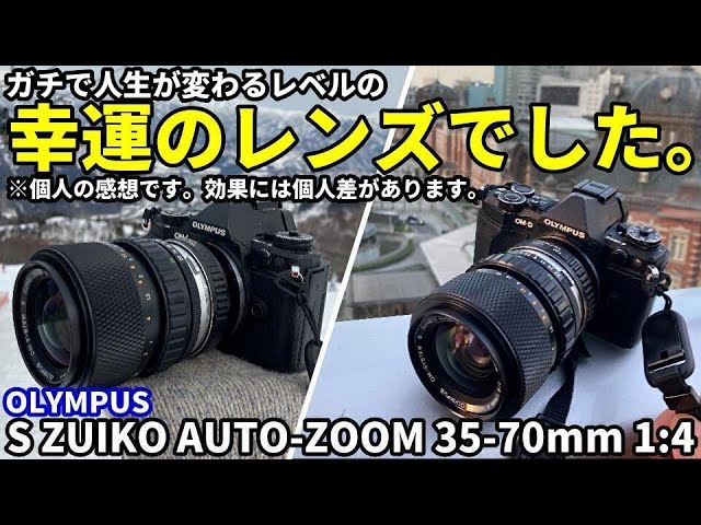 Since I got this junk lens, I've been getting tons of treasured