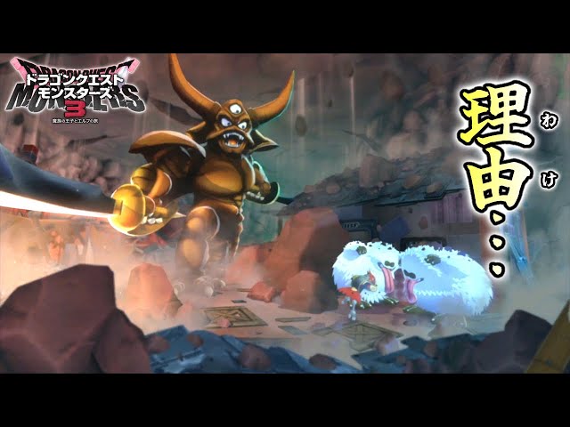 DQM3] Why did Psaro become Despisaro? (Spoiler alert for those who