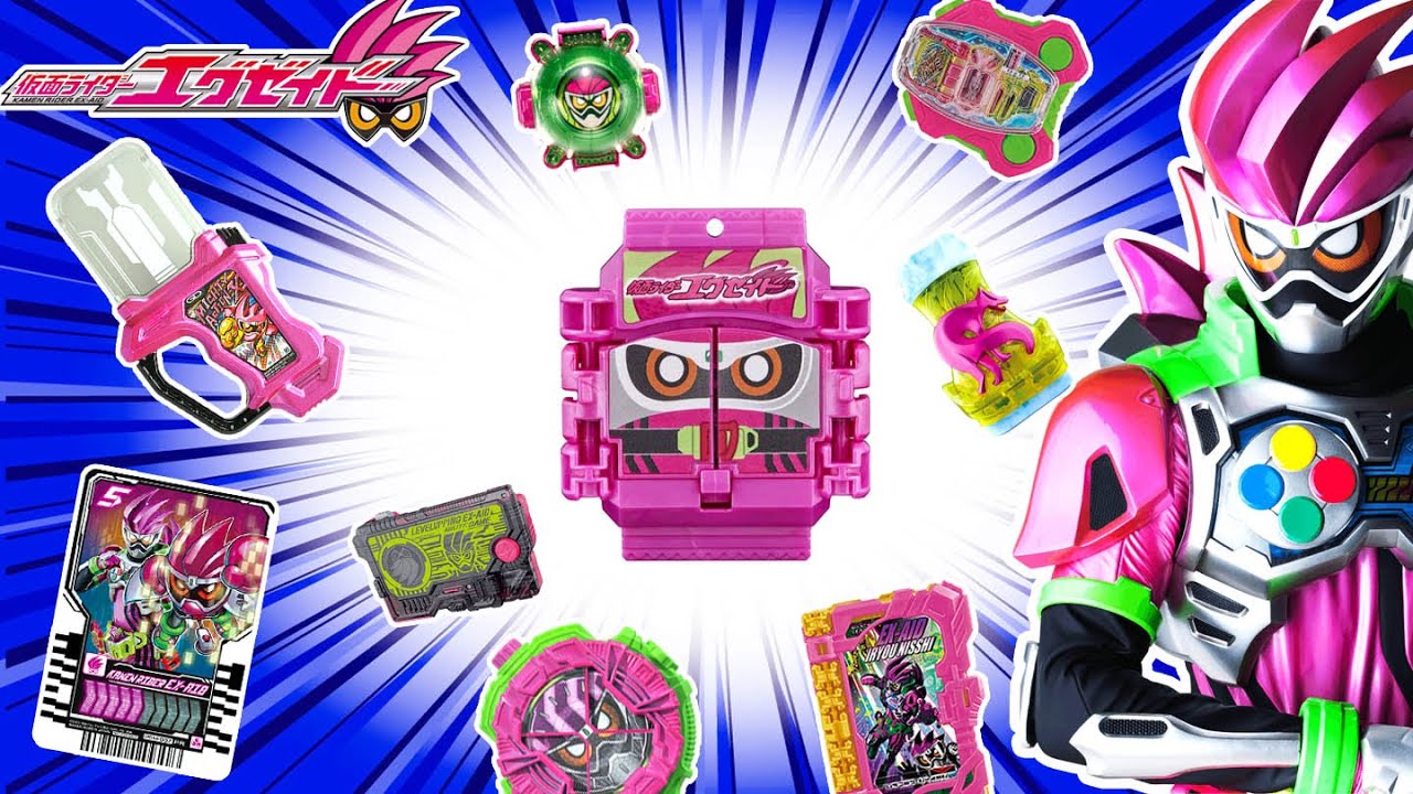 仮面ライダーエグゼイド特集！エグゼイドゴチゾウや歴代のエグゼイド