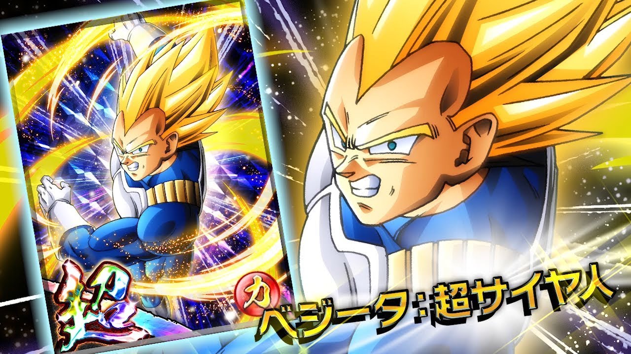 ドラゴンボールZ Xキーパーズ」，超レア「ベジータ：超サイヤ人」が登場